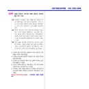 전문가국어학원