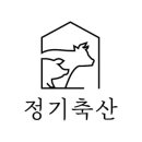 마산축산 이미지