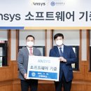 시스앤시스