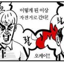 제이플레이그라운드