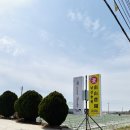 남산농원 이미지