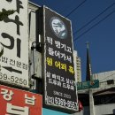 턱 땡기고 들어가서 원 어퍼 훅 이미지