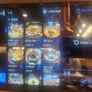 팔각도 문경시청점 이미지