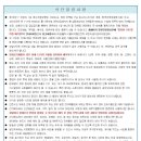 월드림어린이집 이미지