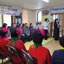 노천2리 경로당 이미지