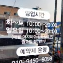 최선영헤어 이미지