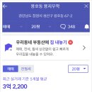 용호건축 이미지
