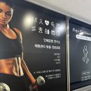 인체균형연구소 | 청라 인체균형연구소에서 3D체형분석 받고 온 후기(다리 저림,목통증)