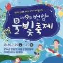 번암공원 이미지