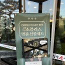 소플러스 서대전점 이미지