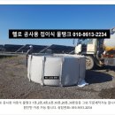 광진보링 이미지