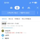 4호선 시위 진짜 걍 어케하는지만 말해주는 달글 이미지