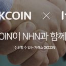 펌글) nhn x 오케이코인 관련 마케터 글 이미지