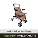 두손의료기
