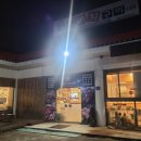 새말주유소 이미지