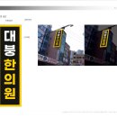대붕한의원 네이버블로그