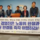 서울엔지니어링 노동조합 이미지
