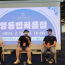 [로컬 비즈니스 스터디] 7주차 과제 - 임팩트 비즈니스 사례분석