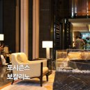 나이트 | 포시즌스 서울 보칼리노 금요일에만 만나는 페스케리아 나이트 후기