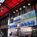 하늘축산 이미지