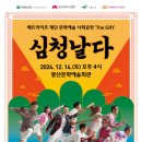 광산구 문화예술회관 이미지