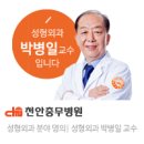 박병일성형외과