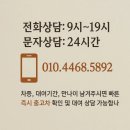 다이아몬드카서비스 | 5월 연휴 청주렌트카 추천 일일 렌트 후기