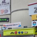 서울왕만두찐빵