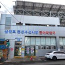 용궁수산주 이미지