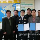 한국전기안전공사 경남남부지사 이미지