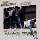 사랑의 하모니 이미지