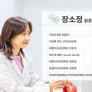 이앤장치과의원 네이버블로그