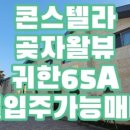 영어타운공인중개사사무소 이미지