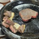 대성한우마을 이미지