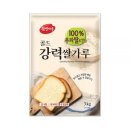 햇쌀