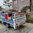 국민용달 이미지