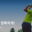 하대원스크린골프 이미지