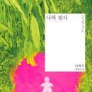 25.05.31 자유독서모임 후기 이미지