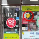 나누리약국 이미지