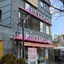 밸라다 시청점 네이버블로그