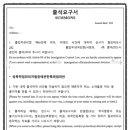 양창호 행정사사무소 이미지