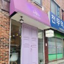 나리당 네이버블로그
