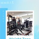 어퍼모스트 이미지