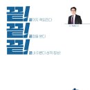 메가엠지씨커피 세종고운남측점 | [공지] “세종시 국어·영어 | 고등부 수능·내신 - 찬기파랑 고등전문학원”