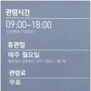 씨유울산반구번영점 | [울산] 울산암각화박물관 관람 후기