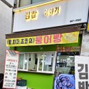 한국약국 원당점 네이버블로그