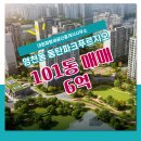 파랑새 공인중개사사무소 이미지