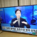 오리온 씨앤디