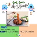 구쁘다