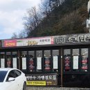 호계치안센터 이미지